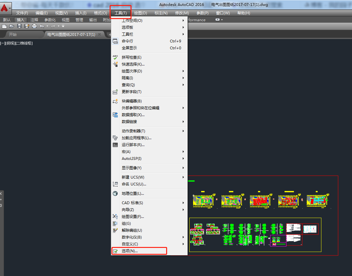 Autodesk AutoCAD启动时不停地选择字体_映射文件_02