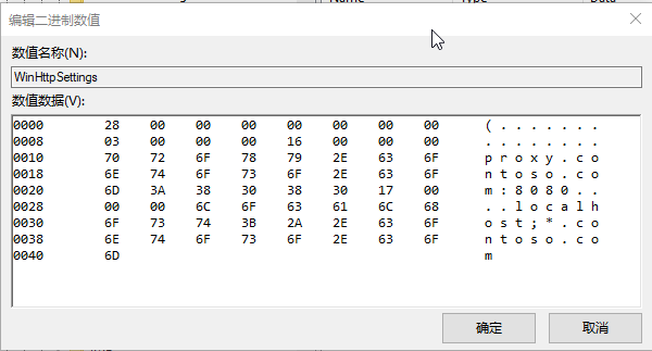 windows 在命令行设置代理_直接访问