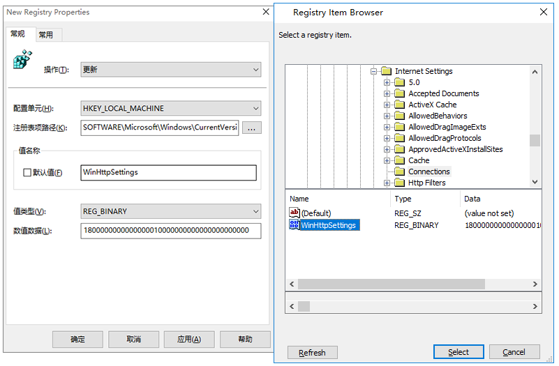 windows 在命令行设置代理_端口号_02