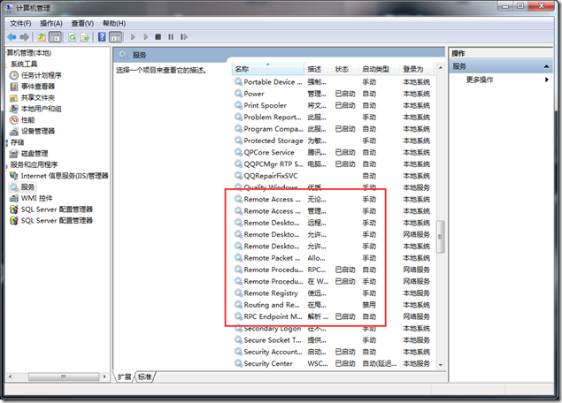 Redis在windows下安装过程 博客园_redis_03