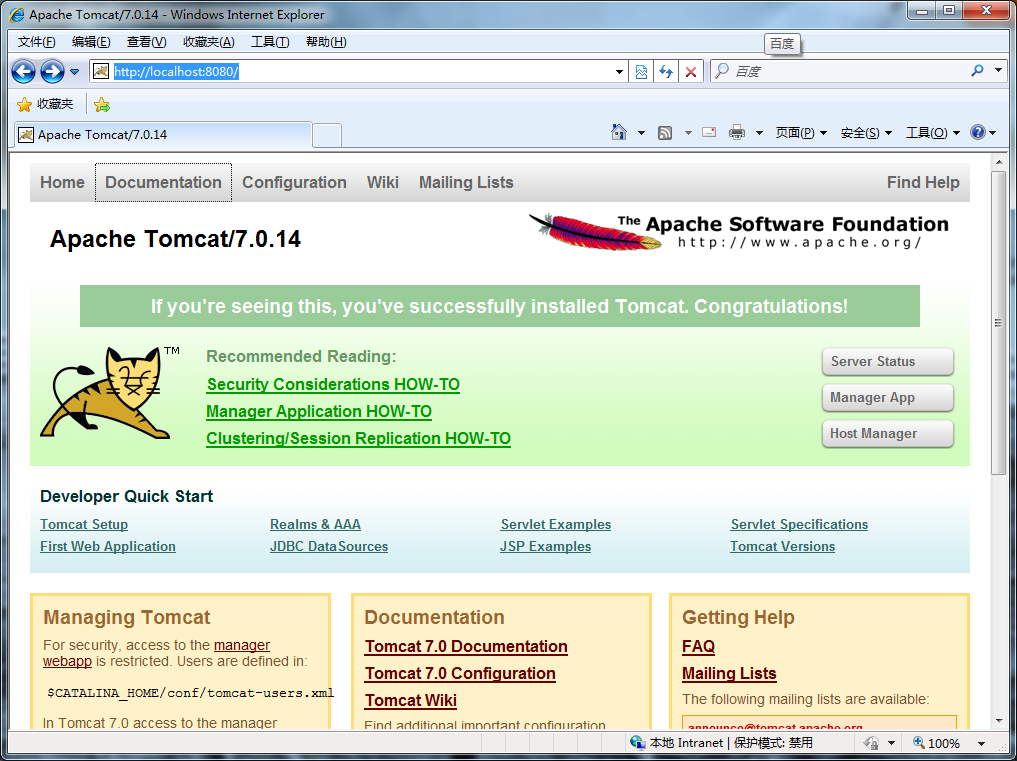 Apache2.2+Tomcat7.0整合配置详解Apache2.2+Tomcat7.0整合配置详解_服务器配置_05