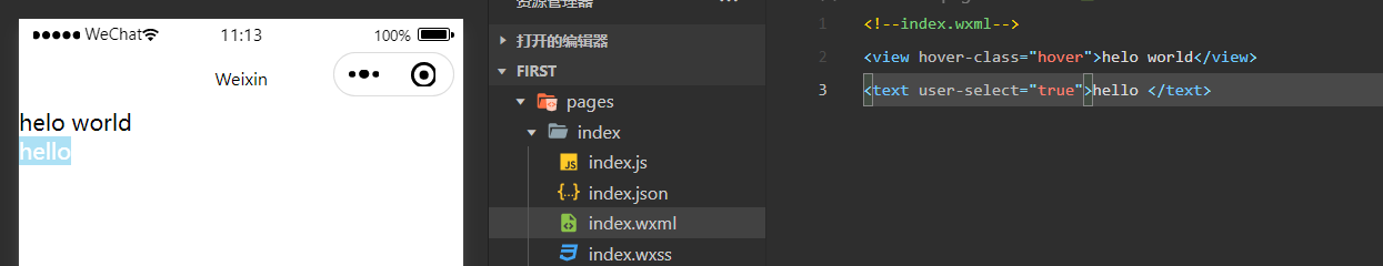 组件view和text_JAVA_02