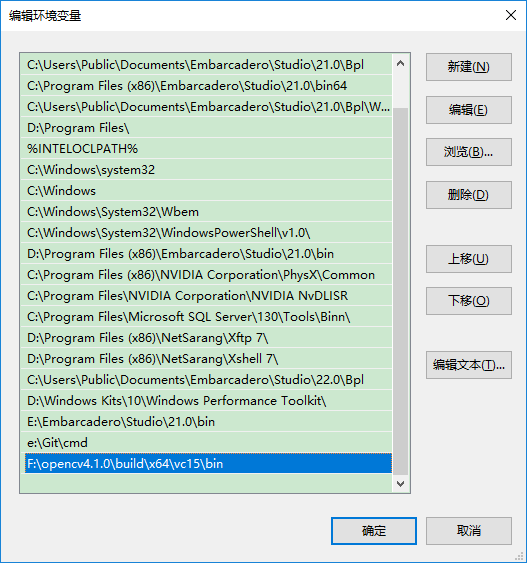 opencv4.1.0环境配置_#include_03