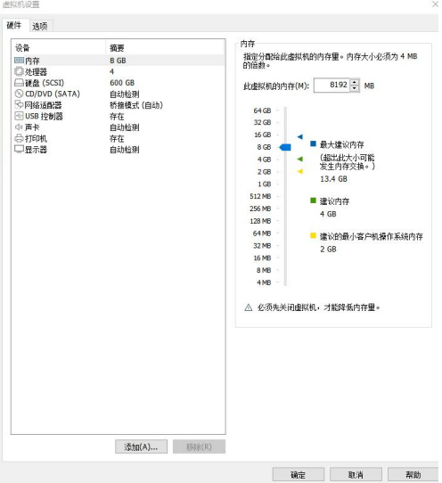 迅为瑞芯微3399开发板Samba服务搭建_ubuntu_04