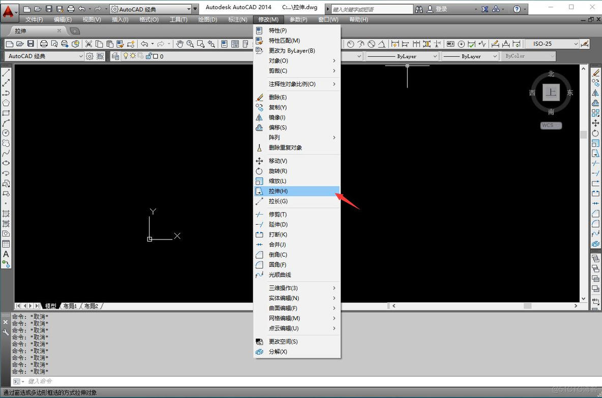 AUTOCAD——拉伸_命令行