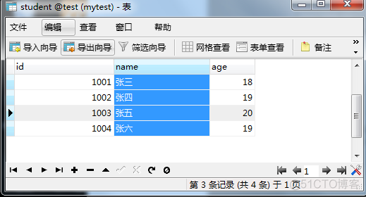 007、【上海悠悠】sql面试题_1，学生表、成绩表_html