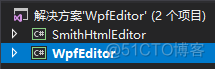 学习使用Wpf开源的文本编辑器—smithhtmleditor_html_04