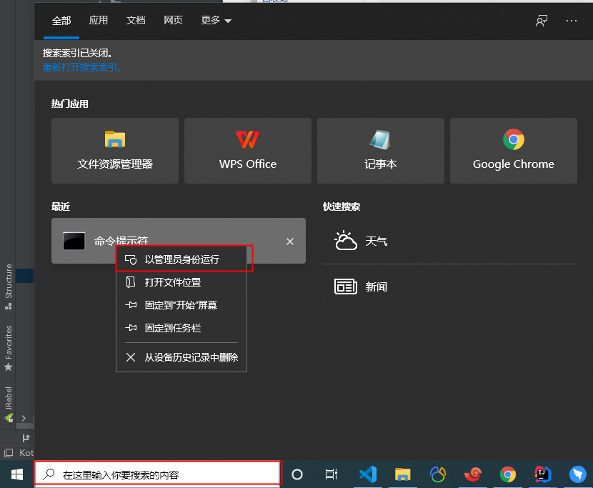 Windows虚拟器和Docker无法不兼容_数据