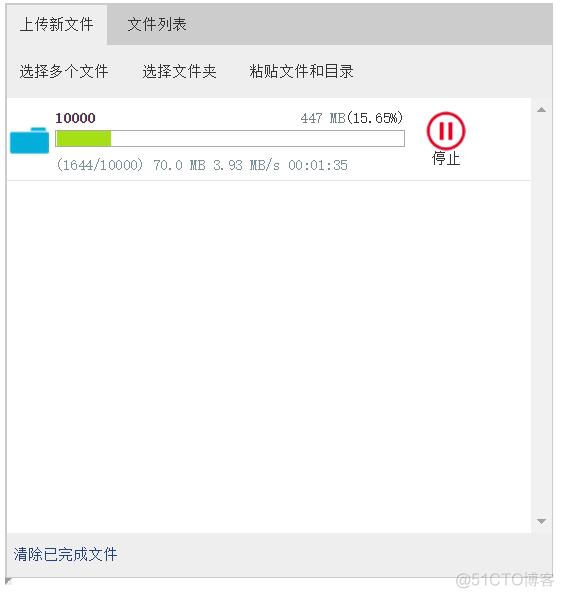 上传视频加进度条实例解析_json