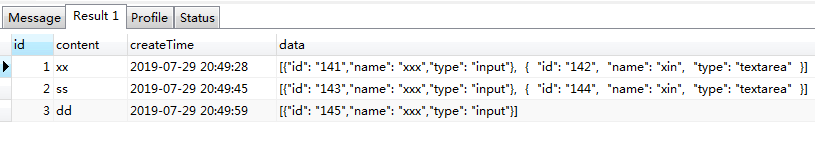 mysql根据json字段的内容检索查询数据_数据_04