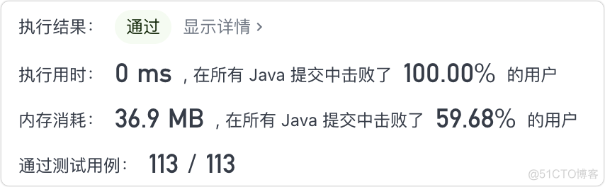 【leetcode刷题】58.移除元素——Java版_leetcode