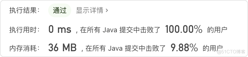 【leetcode刷题】42.扑克牌中的顺子——Java版_算法