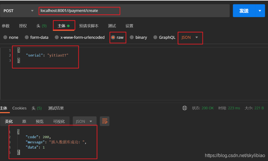 【springcloud合集】04：新建Moudle——微服务提供者支付模块_spring boot_10