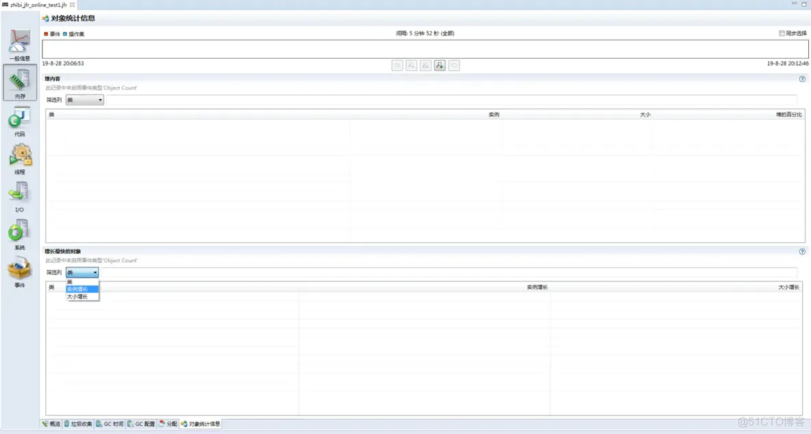 Jvm 性能分析工具-JMC+JFR 小记_环境变量_18