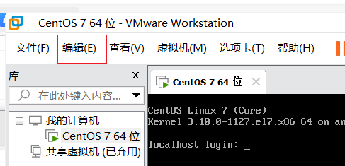 windows   vmware  局域网访问  桥接模式_虚拟网络