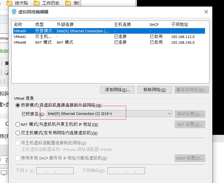 windows   vmware  局域网访问  桥接模式_重启_02