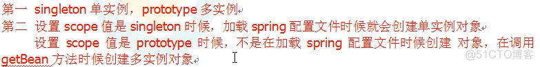 Spring5 之 IOC_工厂模式_18