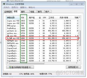 ProcDump工具使用手册_命令行_02