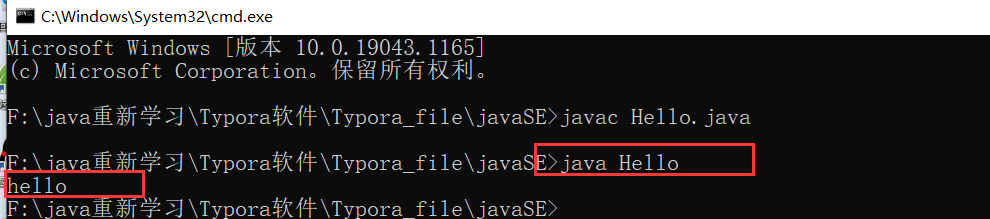 hello world！ 程序_java_08