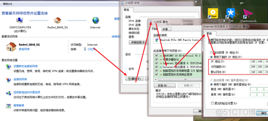 局域网共享打印机设置_子网_03