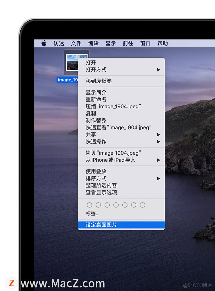 Mac新手使用技巧——Mac更改桌面图片_右键_08