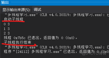 C# 多线程实践 -- Thread_构造函数_03