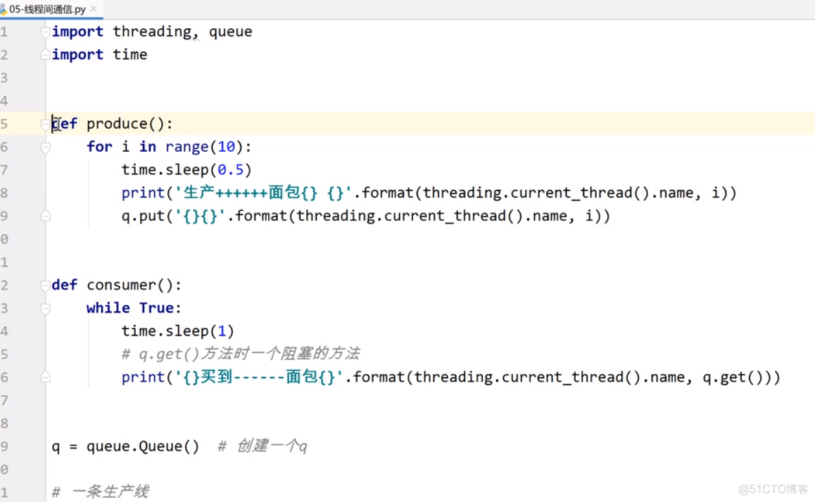 Python学习笔记二（多线程与多进程）_进程间通信_02