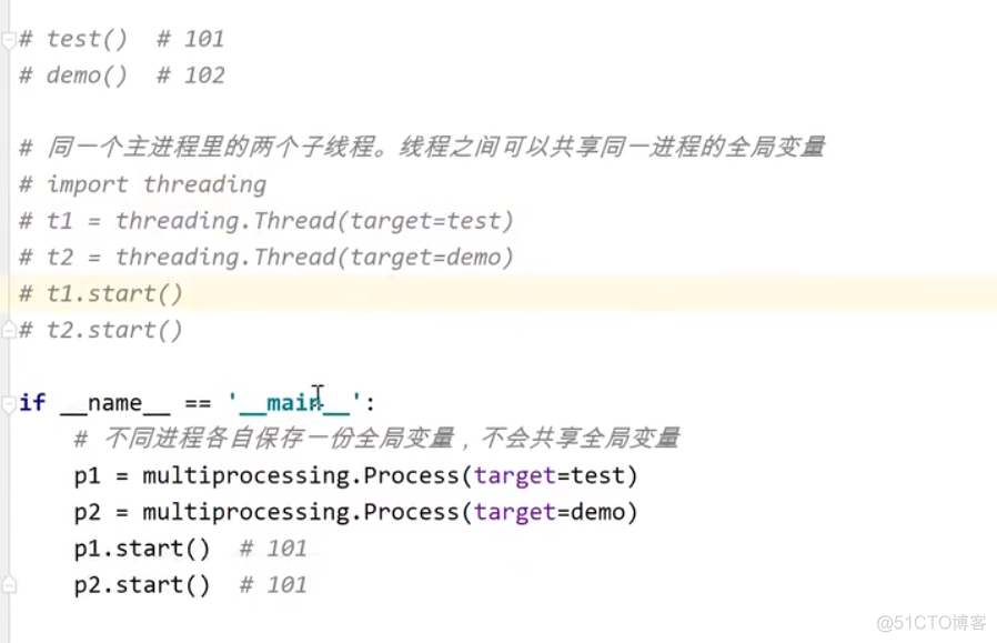 Python学习笔记二（多线程与多进程）_多线程_08