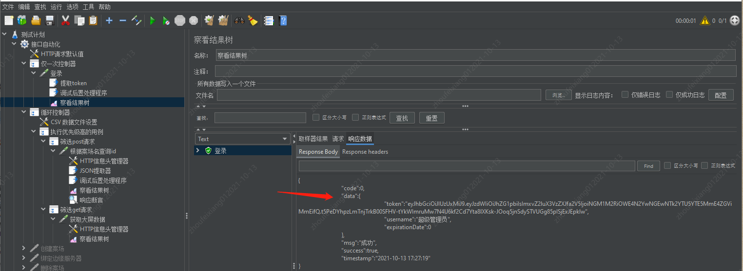 jmeter接口自动化-读取CSV文件执行测试用例_右键_05