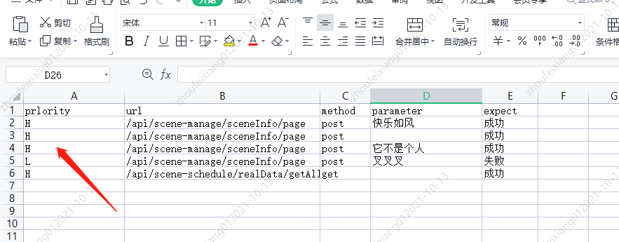 jmeter接口自动化-读取CSV文件执行测试用例_用例_10