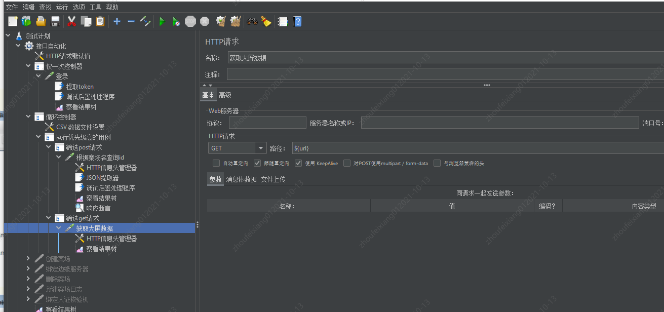 jmeter接口自动化-读取CSV文件执行测试用例_用例_16