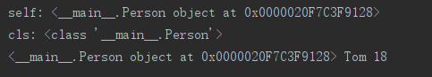 CLS是什么？cls和self有什么区别？_方法名_03