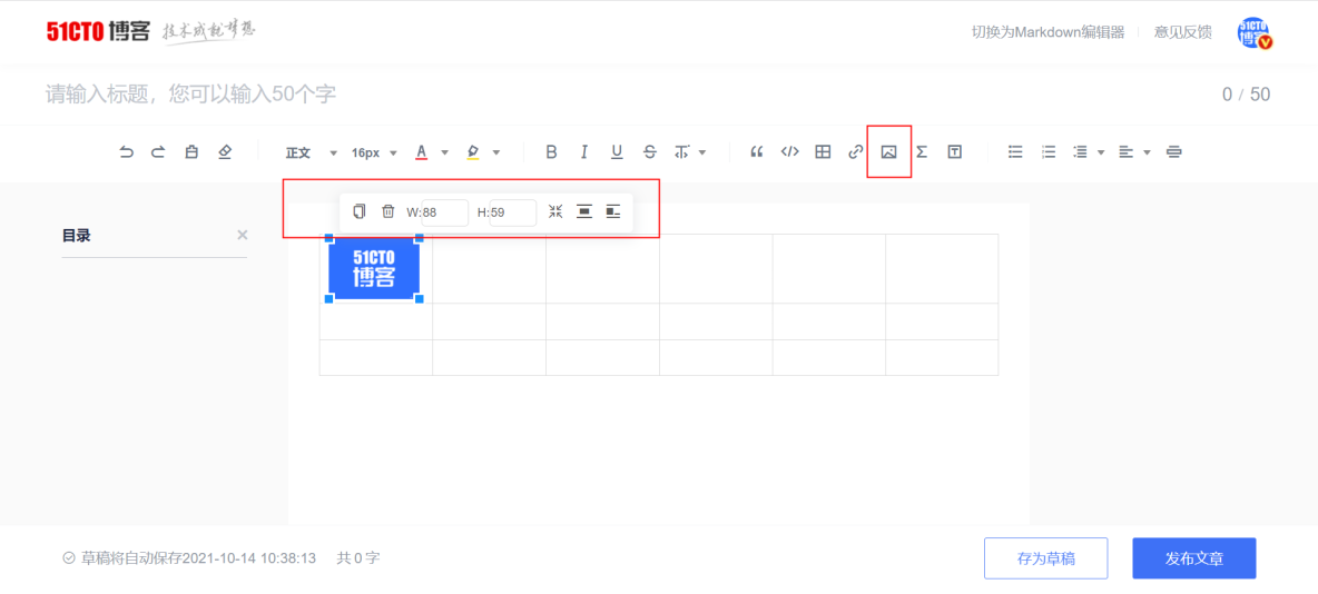 【活动已结束！】【1024程序员节】WuKong，让编辑器更兼容_1024_03