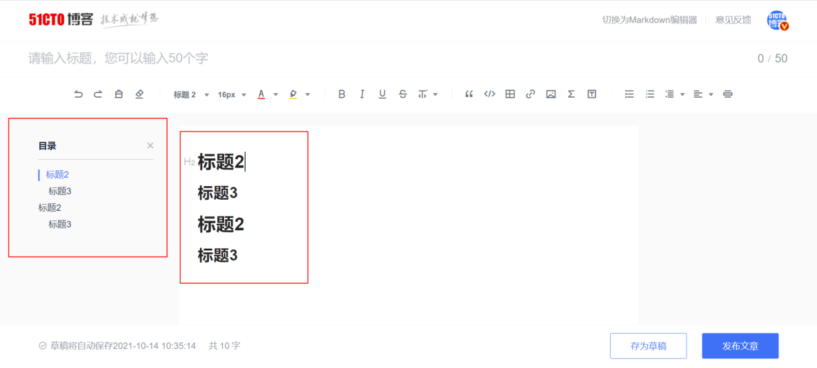 【活动已结束！】【1024程序员节】WuKong，让编辑器更兼容_1024