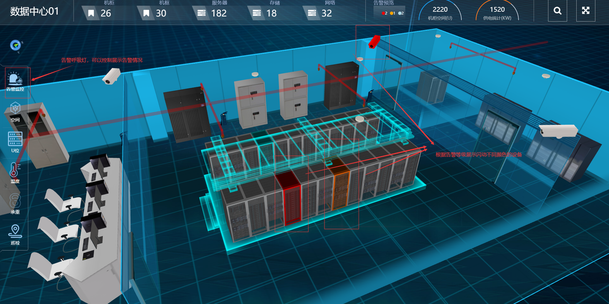 使用webgl(three.js)创建科技版3D机房，3D机房微模块详细介绍(升级版三)_three.js_02