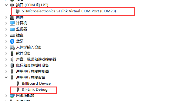 stm32mp1 Cortex M4开发篇1：stm32CubeIDE开发环境搭建_嵌入式_12