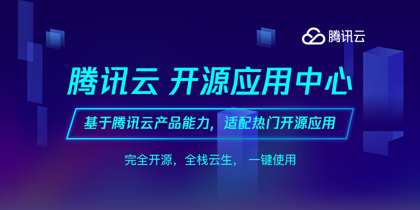 开源应用中心 | KodExplorer高效流畅云端存储&协同办公新体验_开源