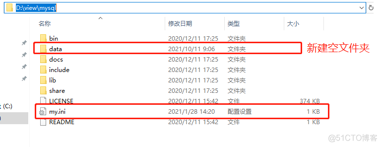 MySQL8的安装与配置——详细教程_MySQL_03