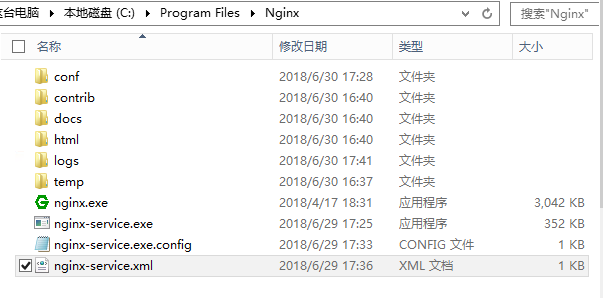 windows 安装Nginx服务_windows服务_04