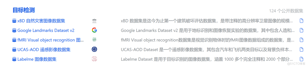 常用人工智能数据集_数据_25
