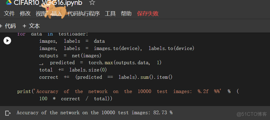 第三次作业：代码练习_homework_11