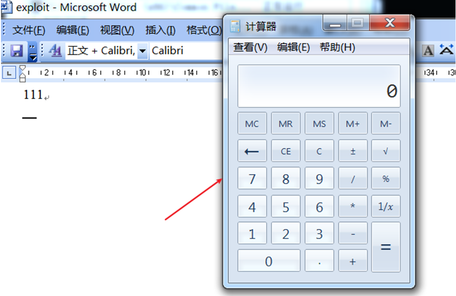 CVE-2017-11882 漏洞分析总结 新手漏洞分析详细教程_函数返回_02