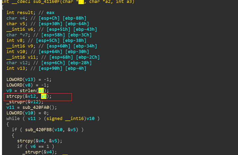 CVE-2017-11882 漏洞分析总结 新手漏洞分析详细教程_调试器_19