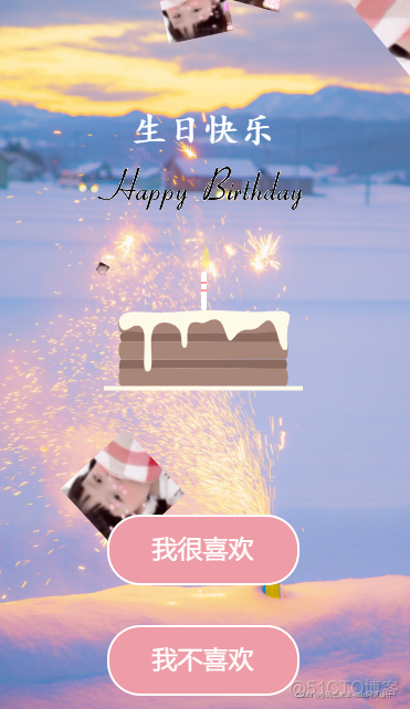 ❤送女朋友生日快乐祝福网页制作❤（HTML+CSS+JS）_生日祝福网页制作HTML_02