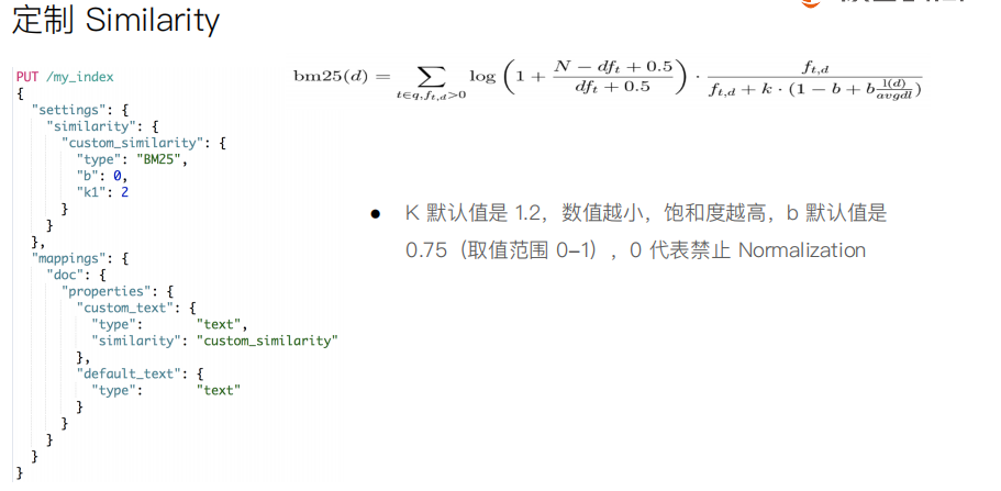 【硬刚ES】ES基础（十八）搜索的相关性算分_大数据_07