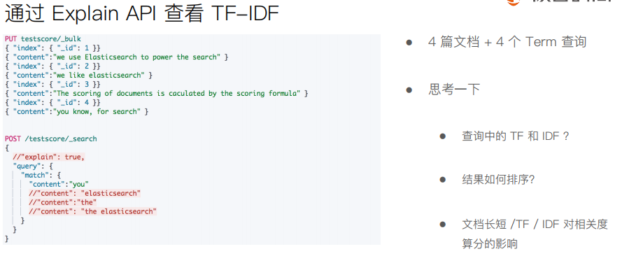【硬刚ES】ES基础（十八）搜索的相关性算分_大数据_08