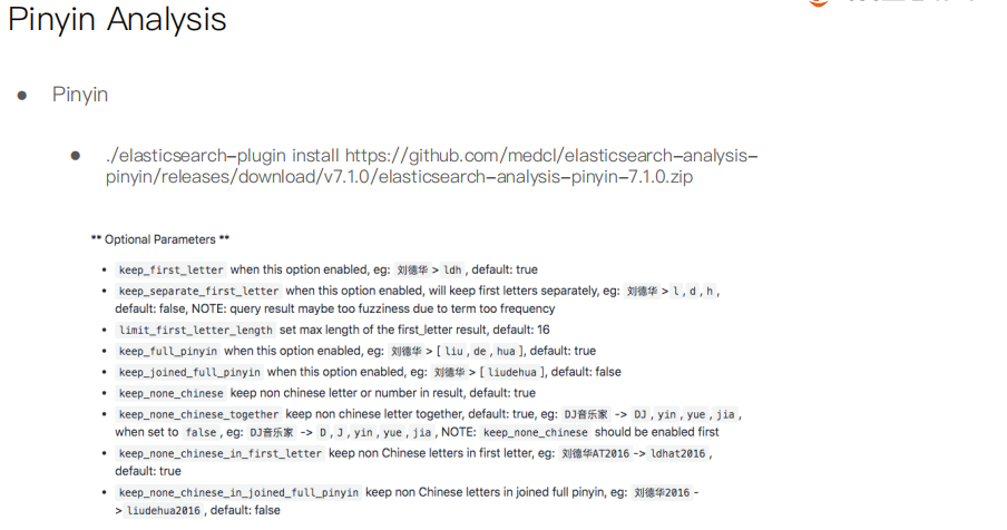 【硬刚ES】ES基础（二十二） 多语言及中文分词与检索_javascript_10