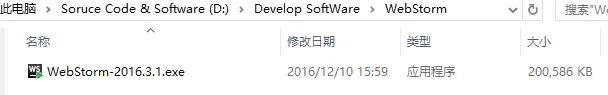 WebStorm激活码软件安装使用教程（2021年注册码）_WebStorm安装教程_前端_03