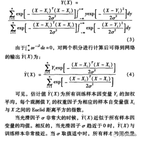 【预测模型-GRNN】基于遗传算法优化GRNN实现数据回归拟合matlab源码_GRNN_02