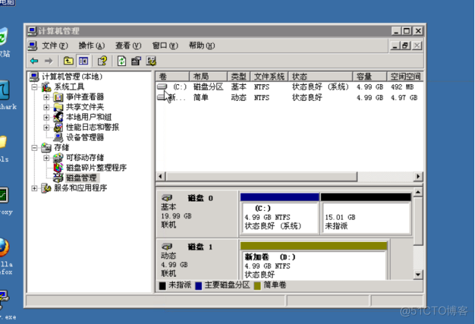 数据库恢复原理实验_信息隐藏_06